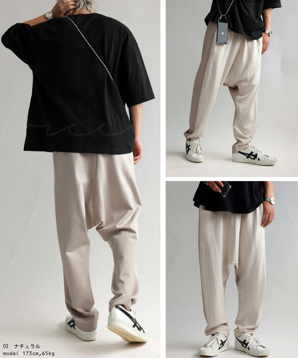 サルエルパンツ パンツ メンズ ボトムス ロング 送料無料・再販。(500