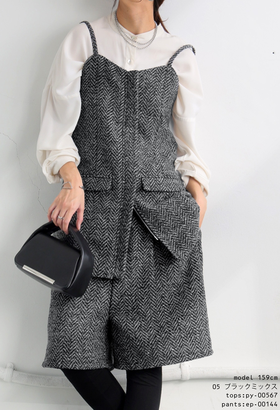 ツイードビスチェ ビスチェ レディース トップス 送料無料・メール便