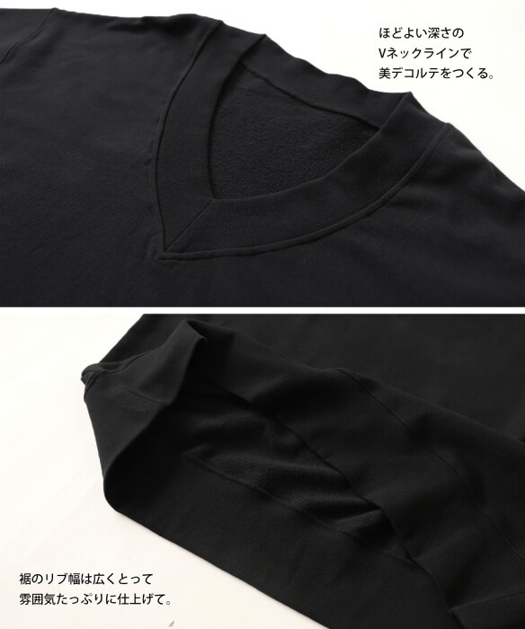 Vネック裏毛トップス トレーナー レディース 長袖 送料無料・メール便