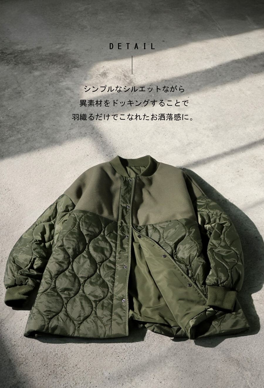 ドッキングアウター コート メンズ アウター 長袖 送料無料・メール便