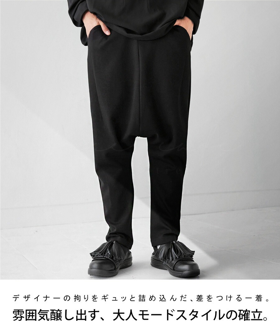 ポンチサルエルパンツ バレルレッグ パンツ メンズ ボトムス 送料無料