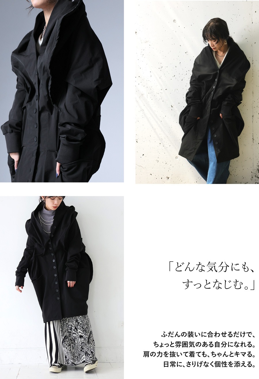 変形 モード コクーンコート レディース アウター 送料無料・再入荷