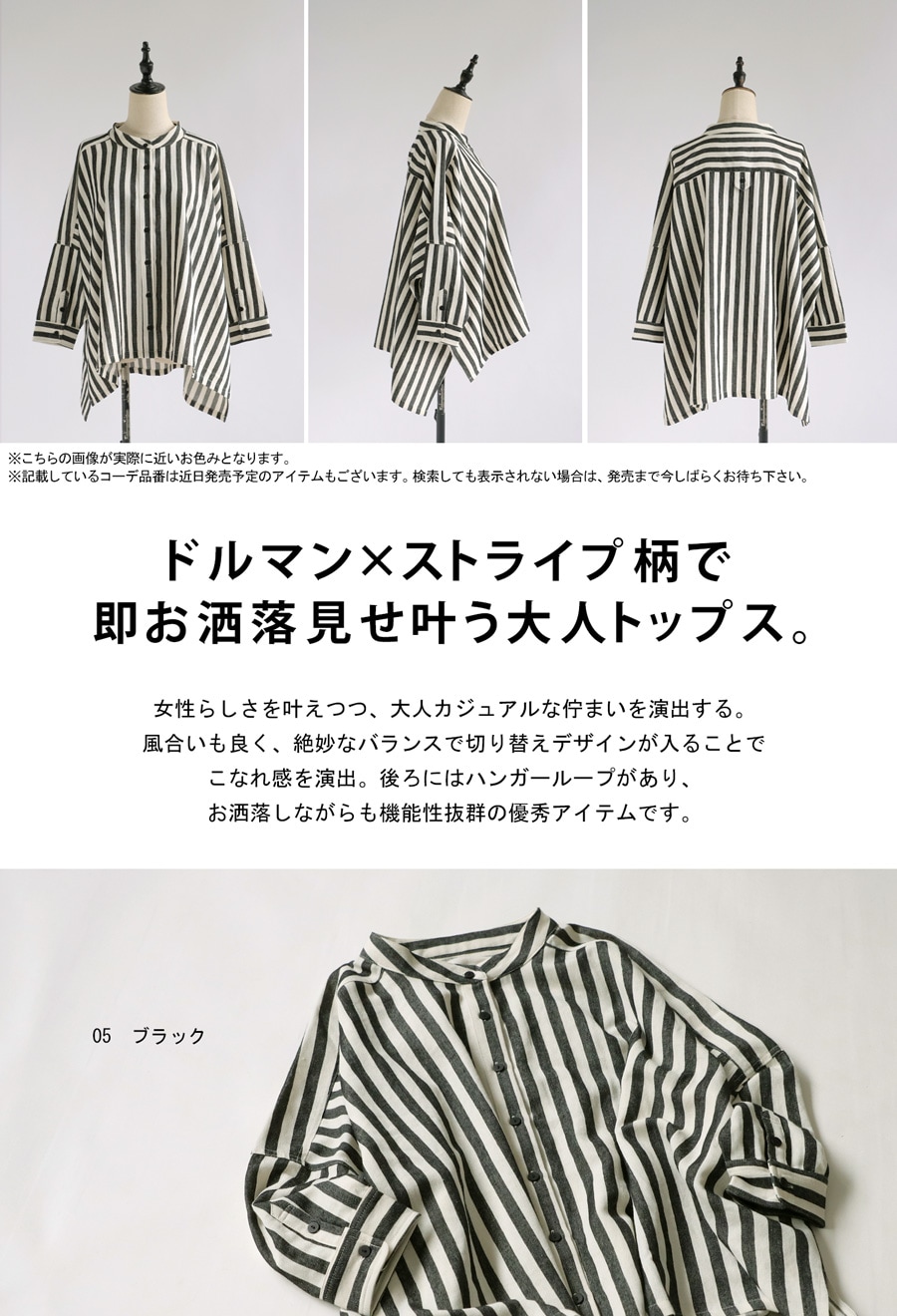 ストライプシャツ シャツ レディース トップス 送料無料・再販。(500