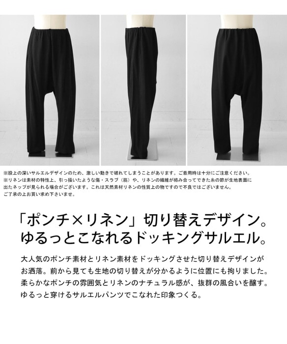 サルエルパンツ パンツ メンズ ボトムス ロング 送料無料・再販。(500