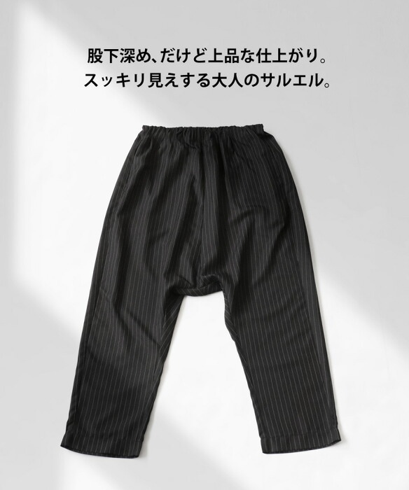 ストライプ柄 サルエルパンツ パンツ レディース 送料無料・再再販