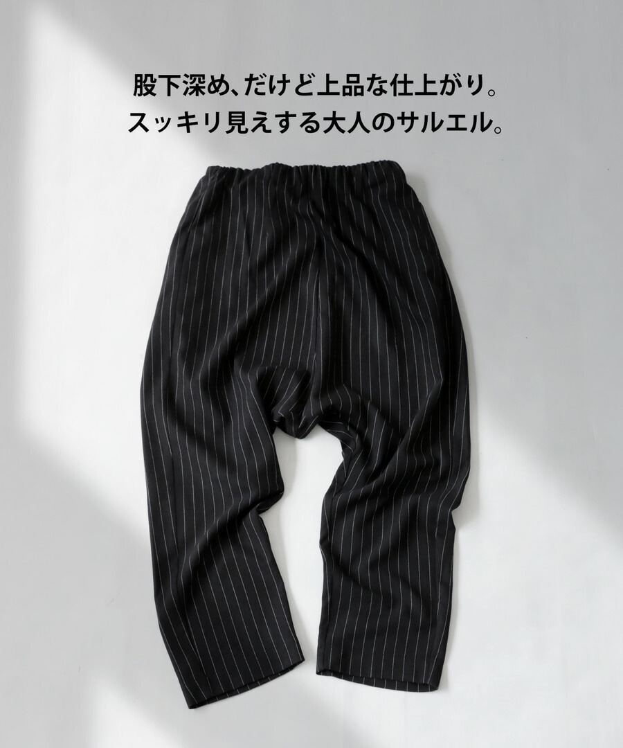 ストライプ柄 サルエルパンツ パンツ レディース 送料無料・再販