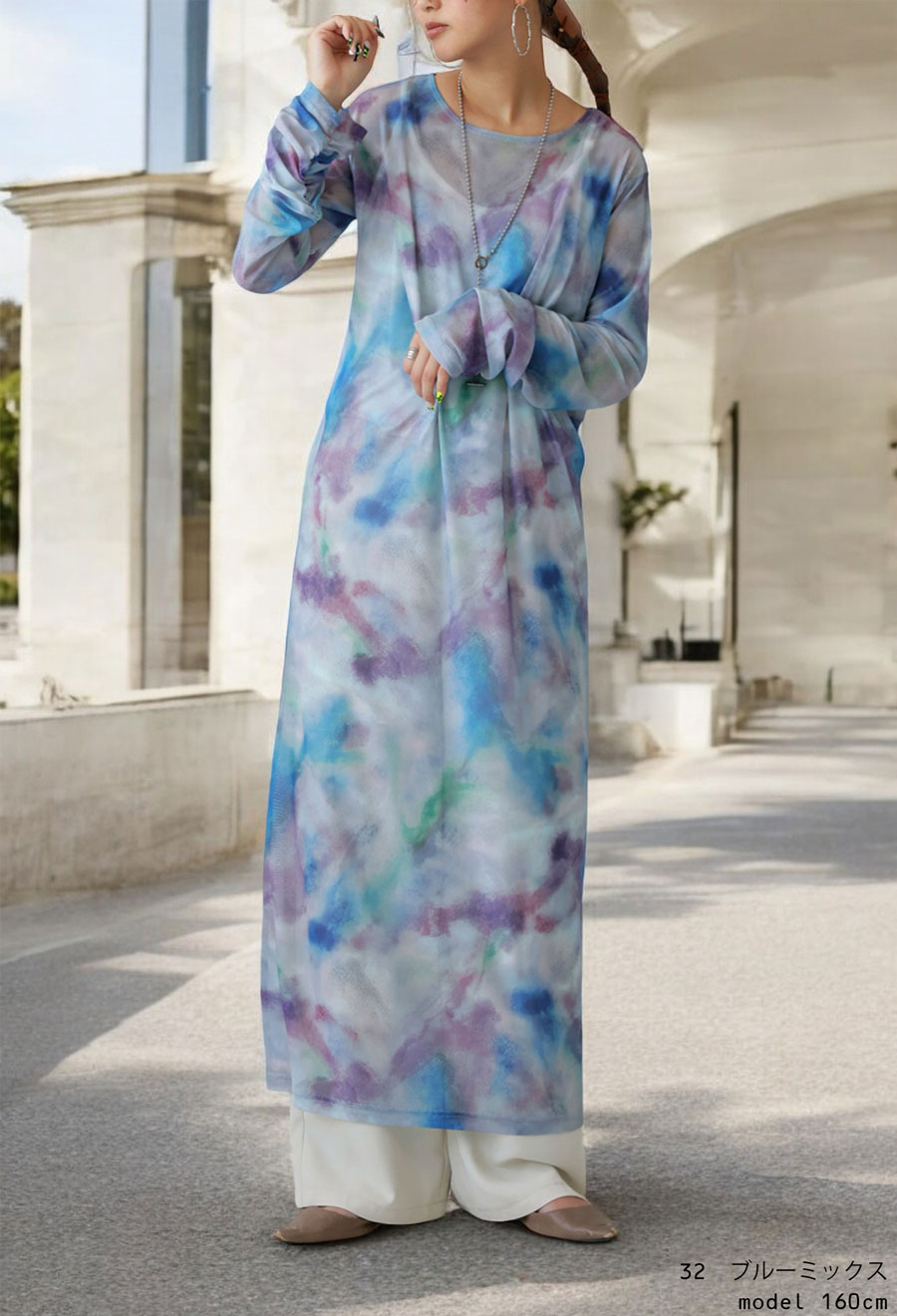 タイダイ柄ワンピース ワンピ レディース ロング 送料無料・(50)メール