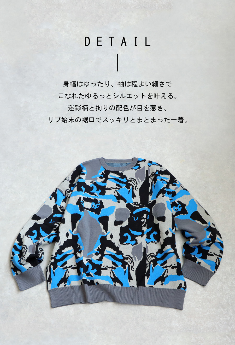 迷彩柄ニット ニット レディース トップス 長袖 送料無料・メール便