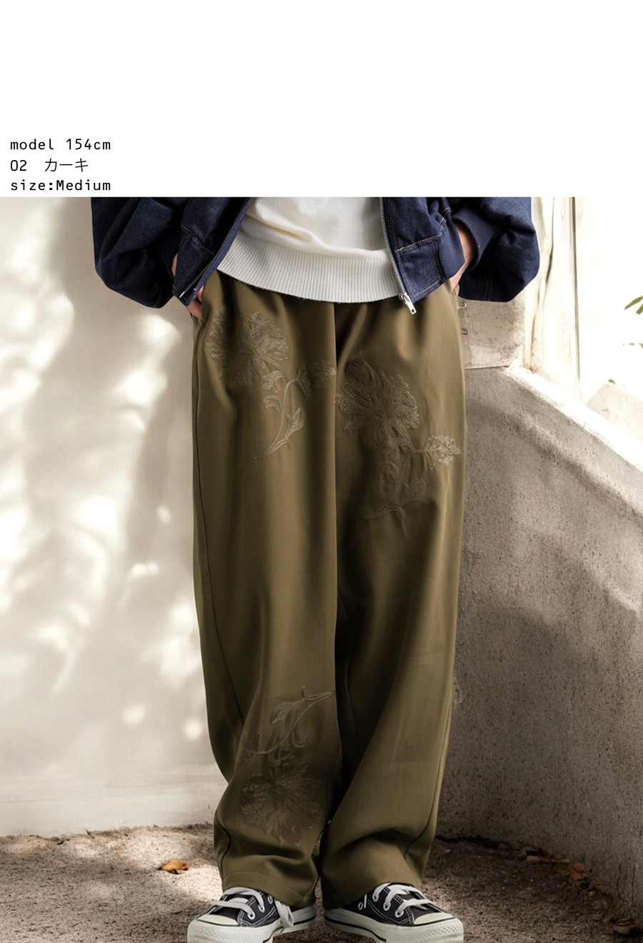 刺繍パンツ パンツ レディース ボトムス ロング 送料無料・メール便
