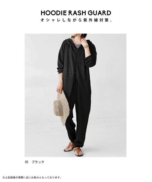 ラッシュガード レディース オールインワン フード付 送料無料・メール