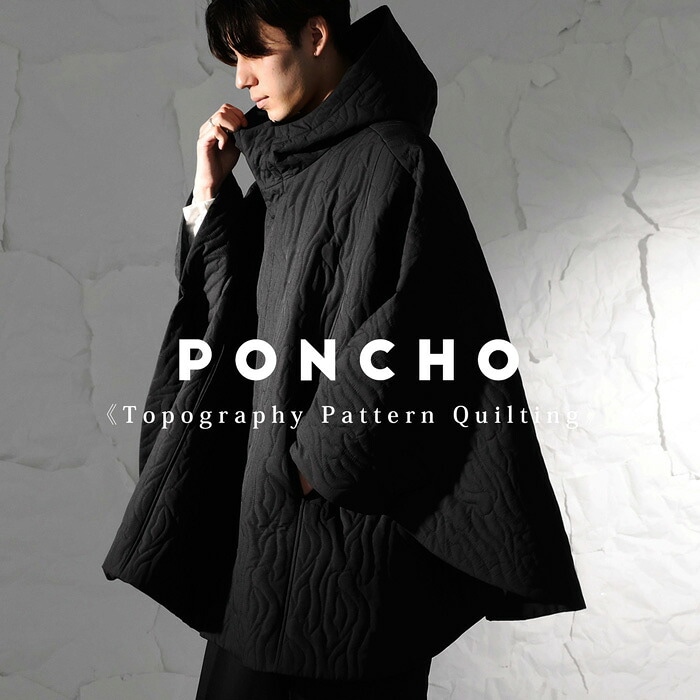 フード付き キルティングポンチョ メンズ アウター 送料無料・メール便