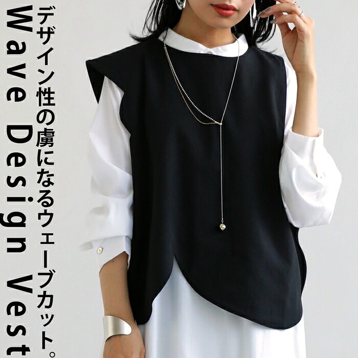 ベスト レディース トップス ノースリーブ 無地 変形・再入荷 (80