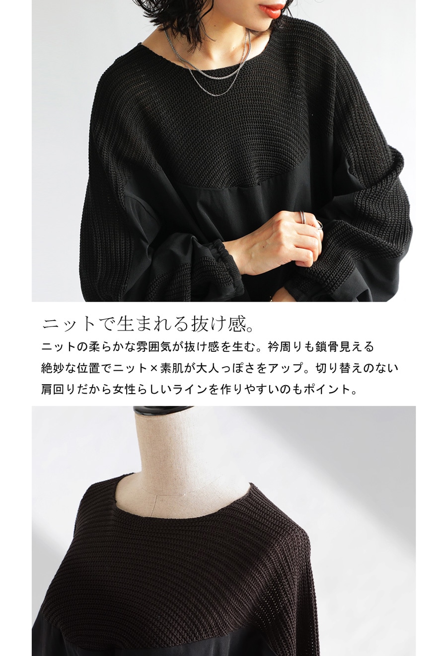 ドッキングサマーニット ニット レディース トップス 長袖・再販。(100