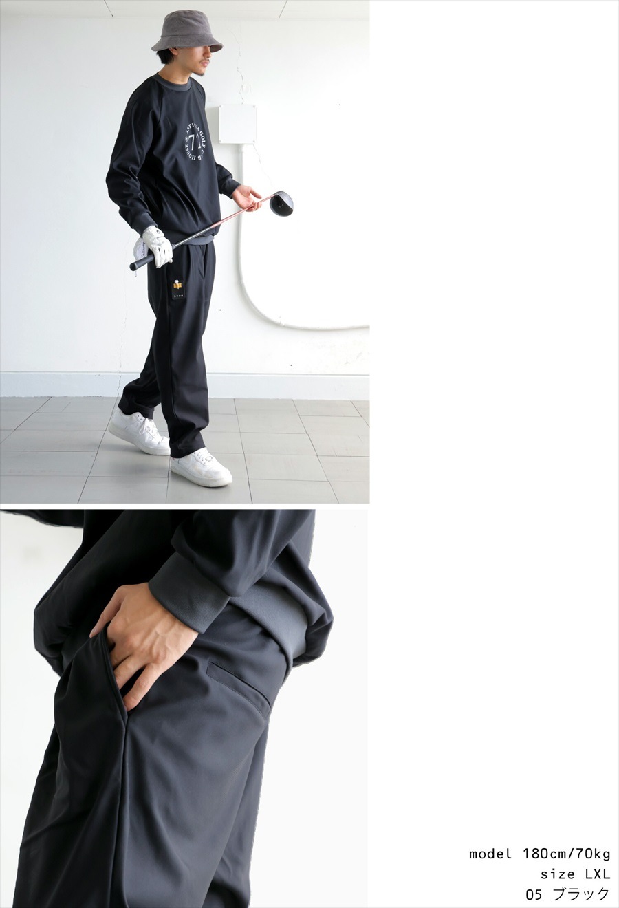 ANTIQUA GOLF×STCH パンツ メンズ 送料無料・再入荷 メール便不可