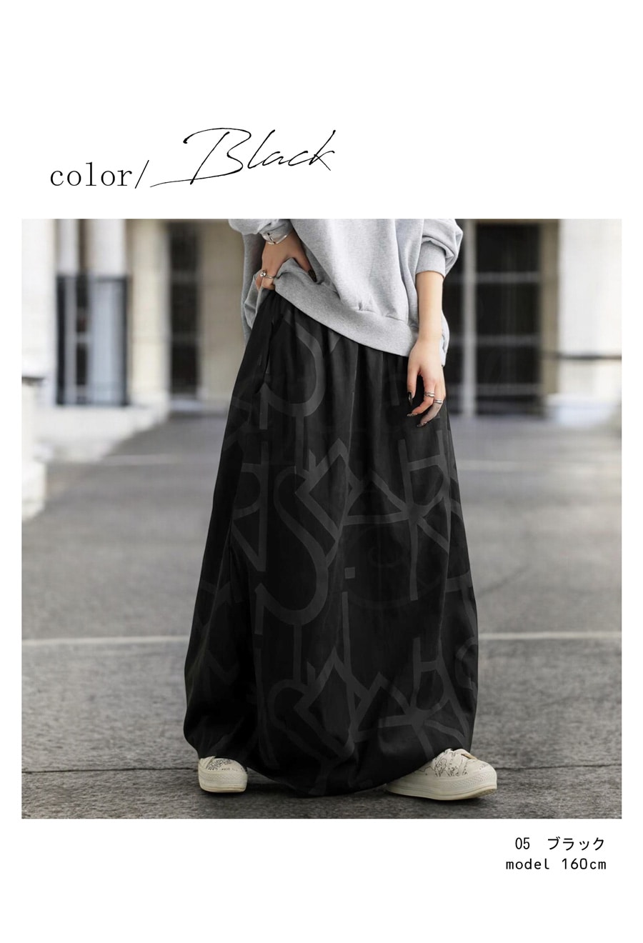 アート幾何学柄スカート スカート レディース ボトムス 送料無料・新色