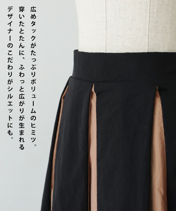 フレアスカート スカート レディース ボトムス ロング・メール便不可