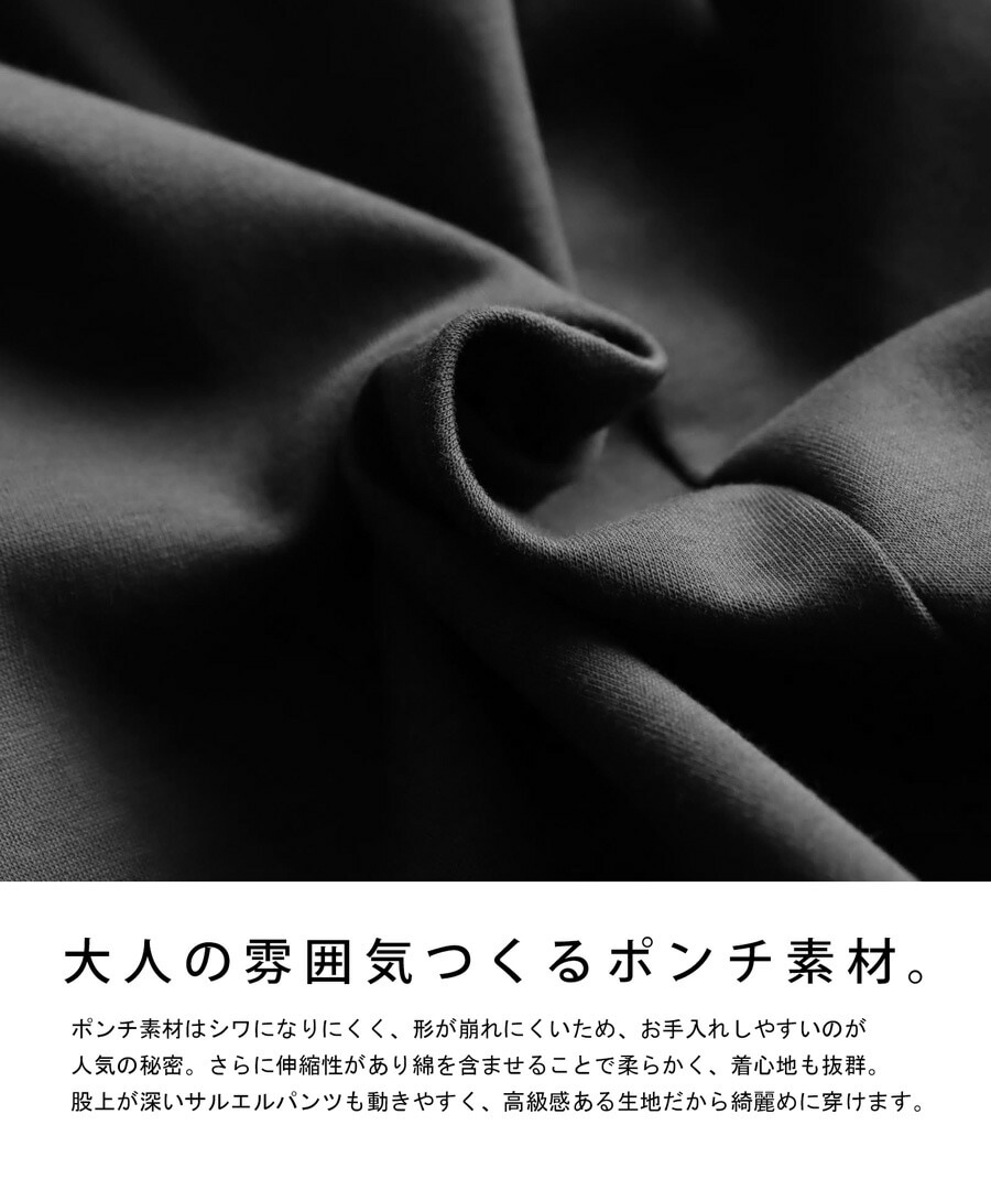 ポンチサルエルパンツ バレルレッグ パンツ レディース 送料無料・再