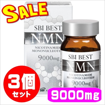 HMB NMN ダイエットサプリ 30粒入り 4袋セット HMB NMN ダイエット