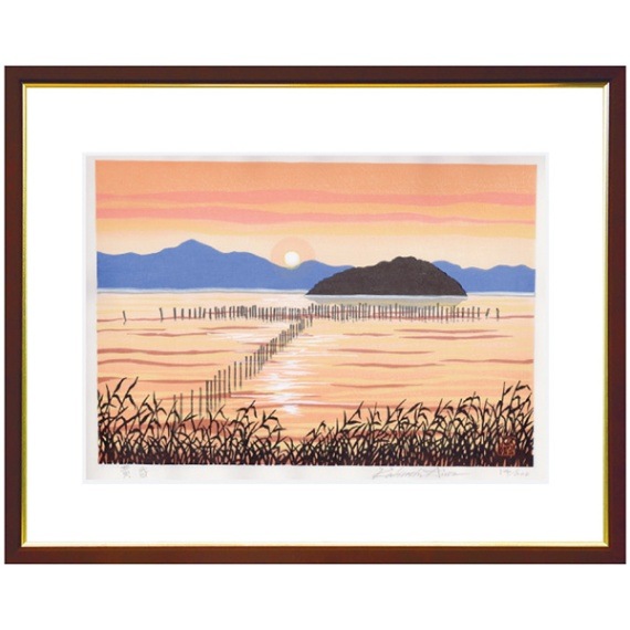 あいわ活土 花咲く故郷11月 染まる里 茶額 版画 風景画