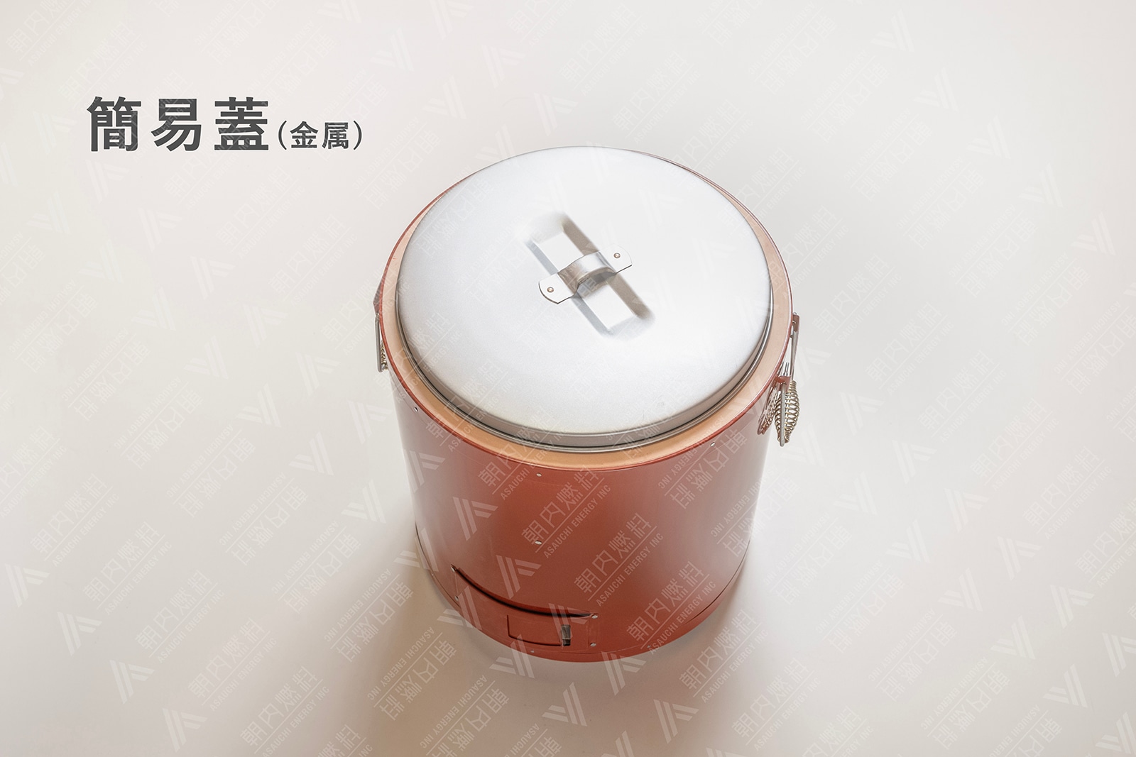 火種コンロ【純国産珪藻土100％】安心安全の日本製｜朝内燃料