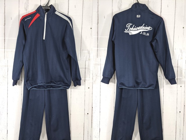 d96 千葉県 常盤平中学校 体操服 体操着 長袖ジャージ上下/yt5044