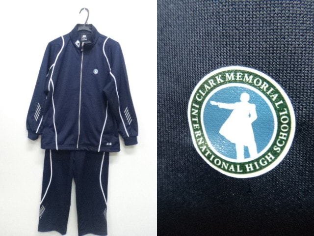 s24 クラーク記念国際高等学校 体操服 長袖ジャージ上下 Mサイズ