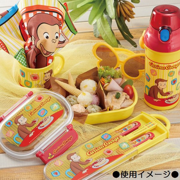 ランチボックス おさるのジョージ ふわっと 抗菌 弁当箱 キャラクター