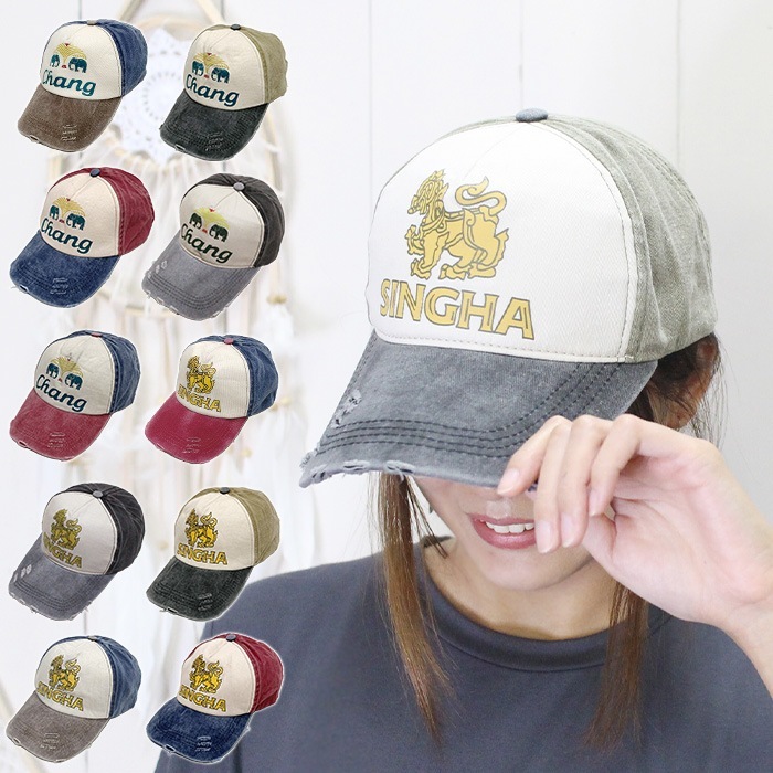 メール便不可】 ユニセックス タイビールロゴダメージキャップ 2025年