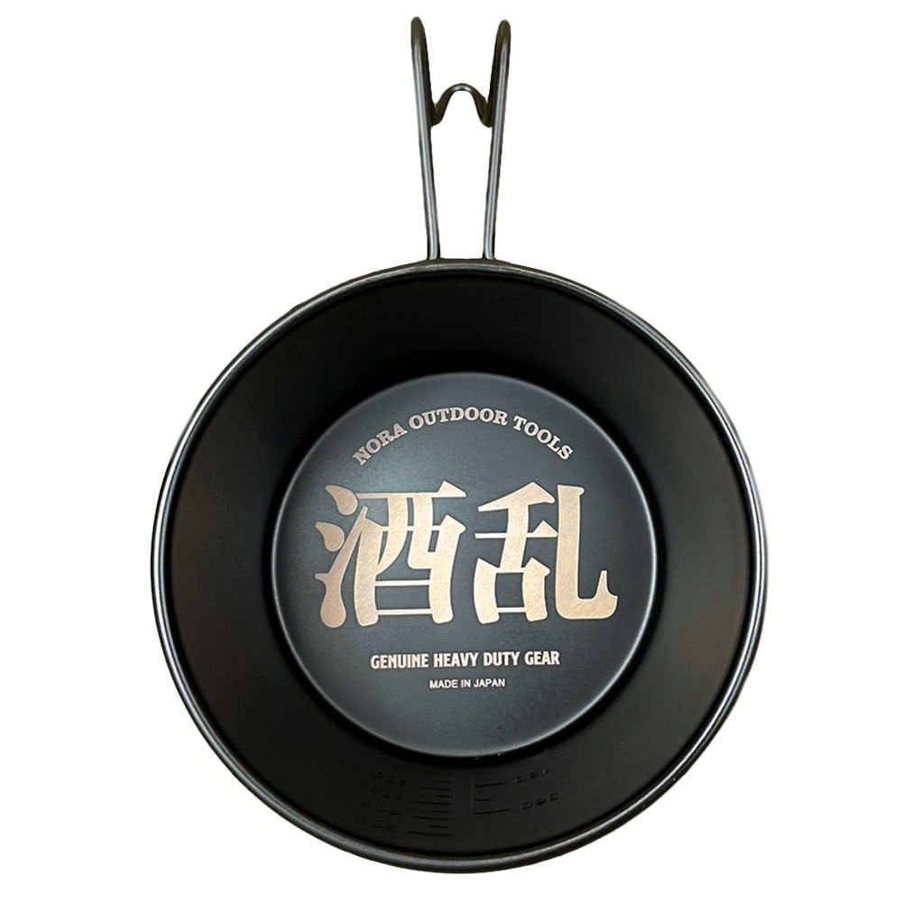 brunt equalie 浅型シェラカップ ティンカーセット brunt equalie 浅型