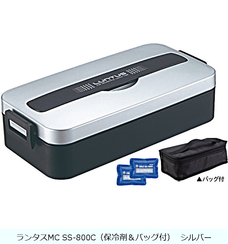 ランタスMC SS-800C（保冷剤＆バッグ付） シルバー の交換部品パーツ