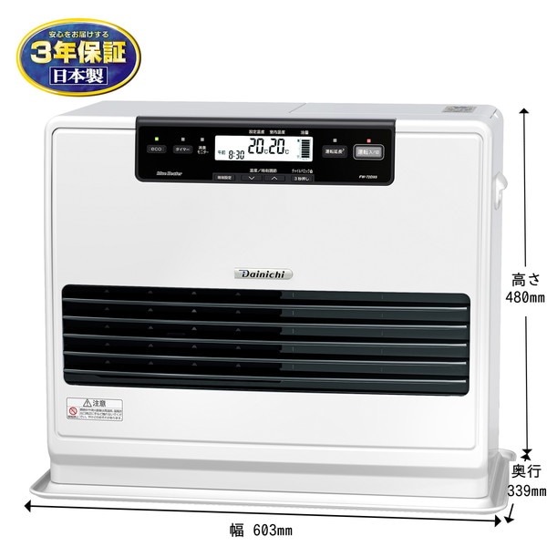 タイニチ DAINICHI ダイニチ 石油ファンヒーター FW-668L 木造 ~17畳