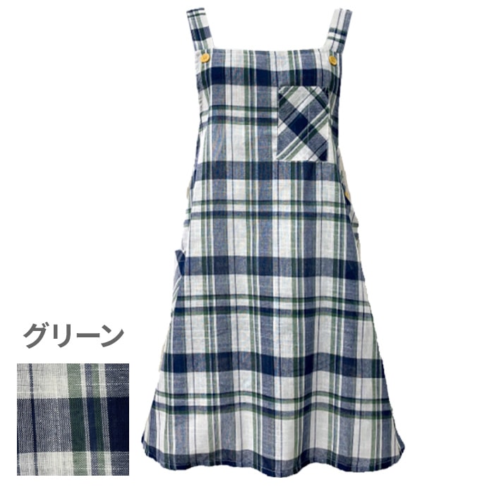 チェック柄（4色） | エプロン,Aラインエプロン | エプロン本舗