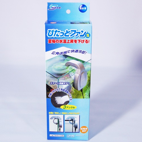 ニッソー アクアクーラー20 | 飼育用品,クーラー・ファン・冷却用品