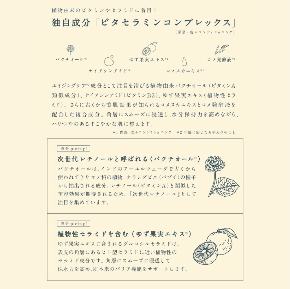 アクイン エンリッチクリーム | すべての商品 | アクイン 公式