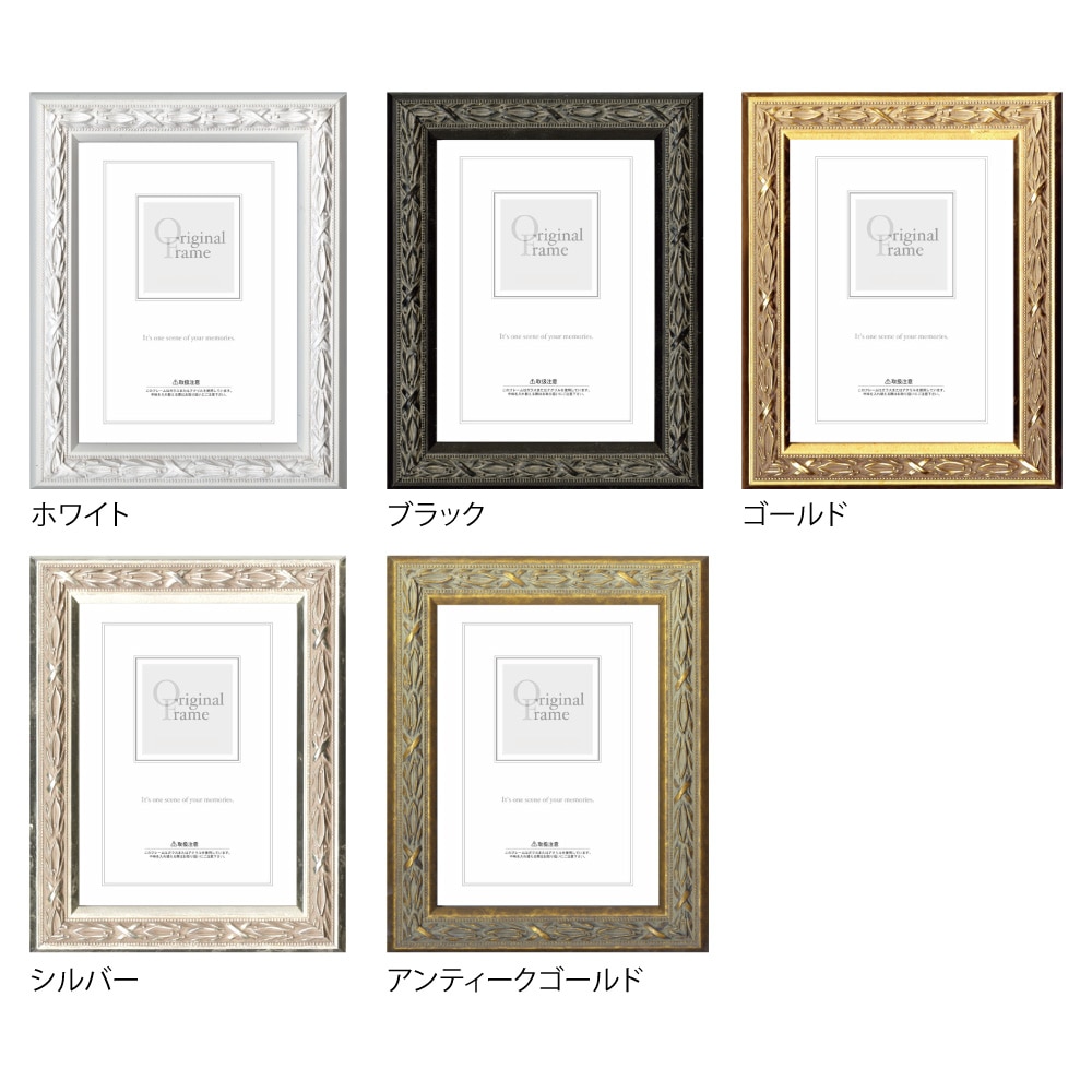 A3 木製額縁/ローレルフレーム A3サイズ(297×420mm) | フレーム(額縁