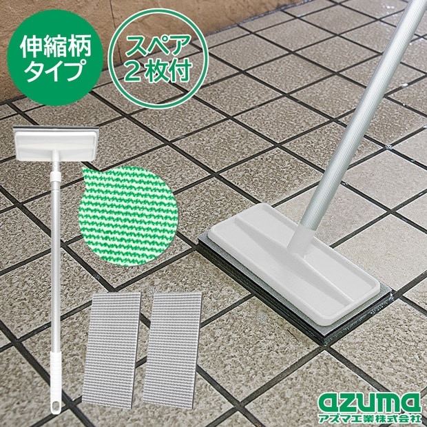送料無料】【グレーのスペア2枚付】AZ294玄関タイルブラシスポンジF