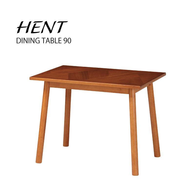 ダイニング｜B-COMPANY公式オンラインショップ