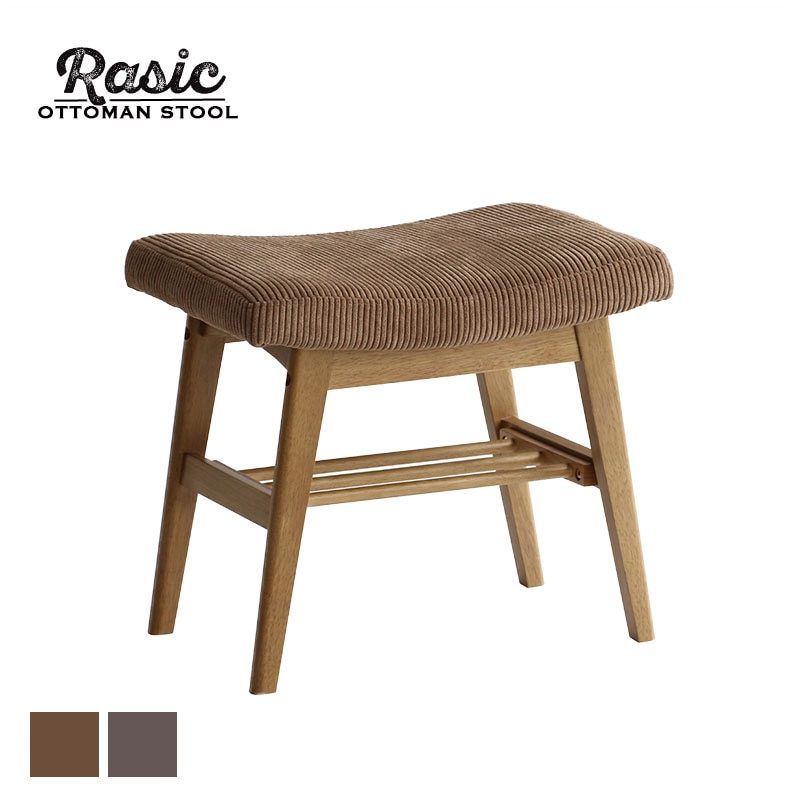 ルパンⅢ オットマン スツール ビーカンパニー オットマンスツール