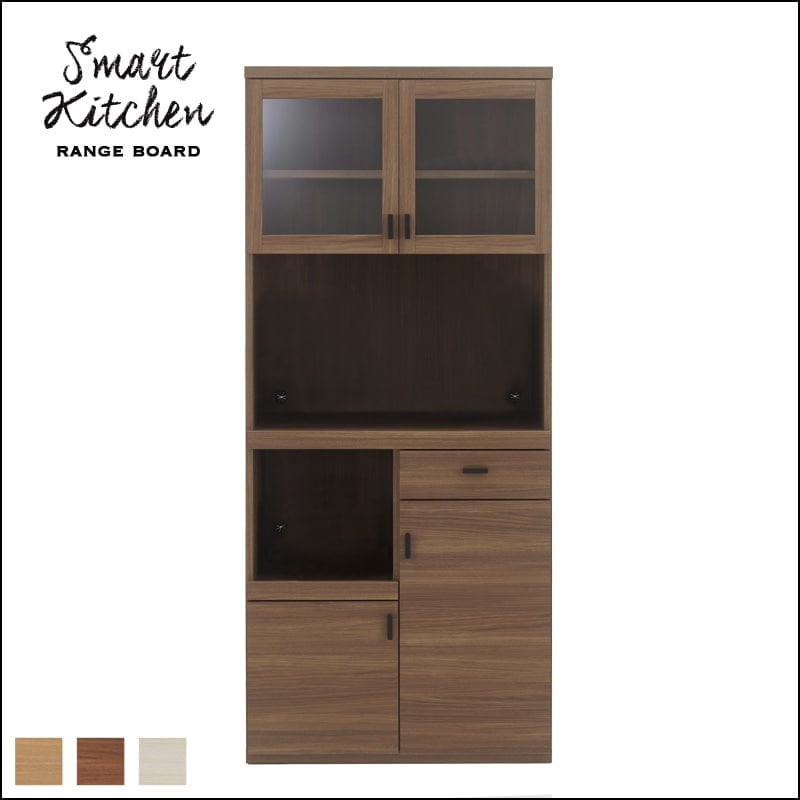 スマートキッチン レンジボード81｜B-COMPANY公式オンラインショップ