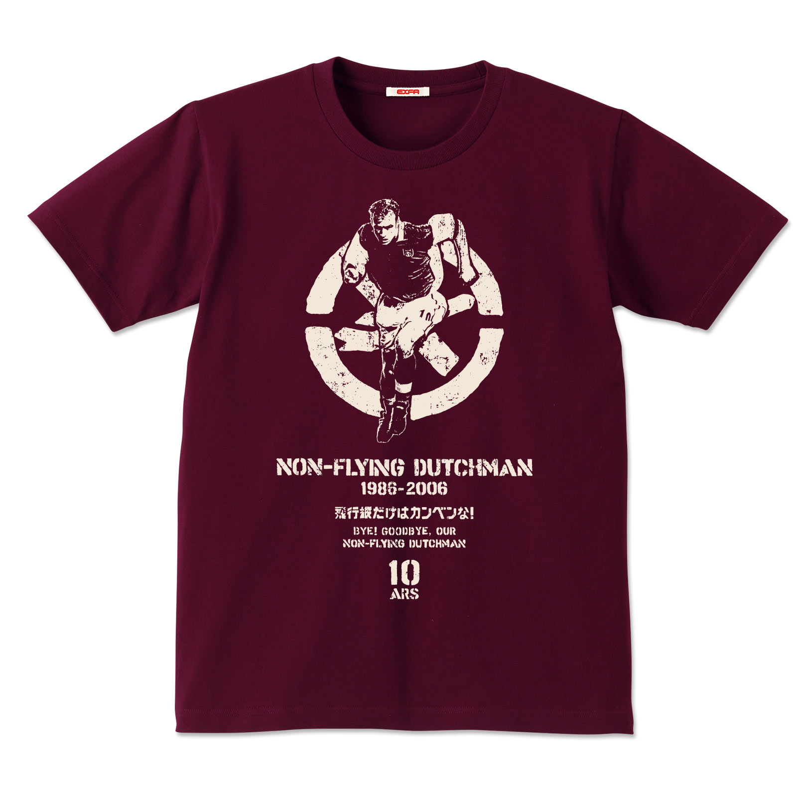Goodbye Non-Flying Dutchman ベルカンプ引退記念Tシャツ 復刻モデル