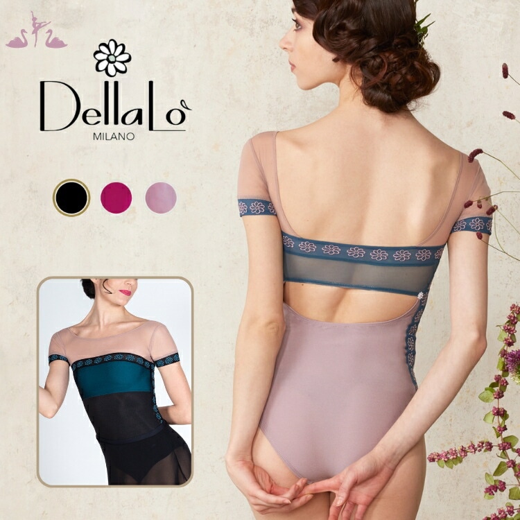 バレエショップ アラベスク【DellaLo Milano デラロミラノ】 MINERVA