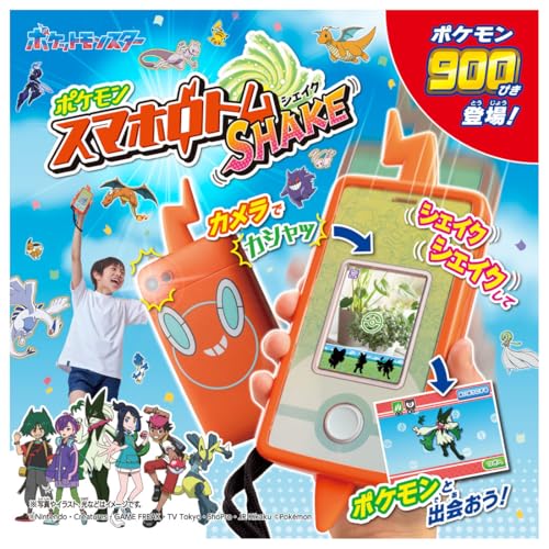特典：モンコレ付き】スマホロトムSHAKE (シェイク