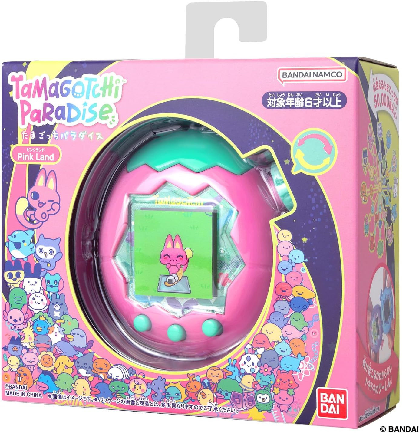 送料込み】Tamagotchi Paradise - Pink Land たまごっち |ジャンルで