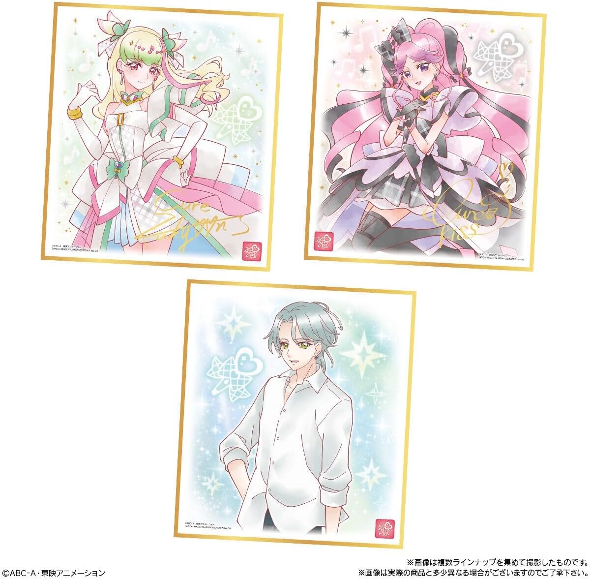 BOX】プリキュア 色紙ART7 10個入り（食玩） |ジャンルで探す,おもちゃ