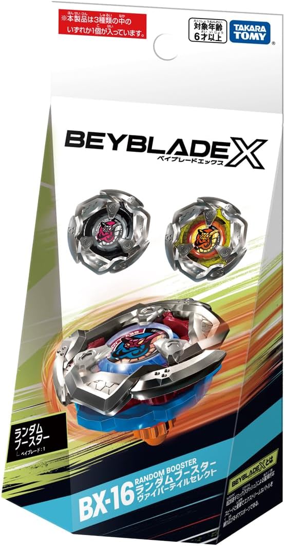 BEYBLADE X ベイブレードX BX-16 ランダムブースター ヴァイパーテイル