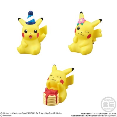 BOX】ポケモンキッズ ピカチュウピカピカ大集合！編 18個入りBOX (食玩