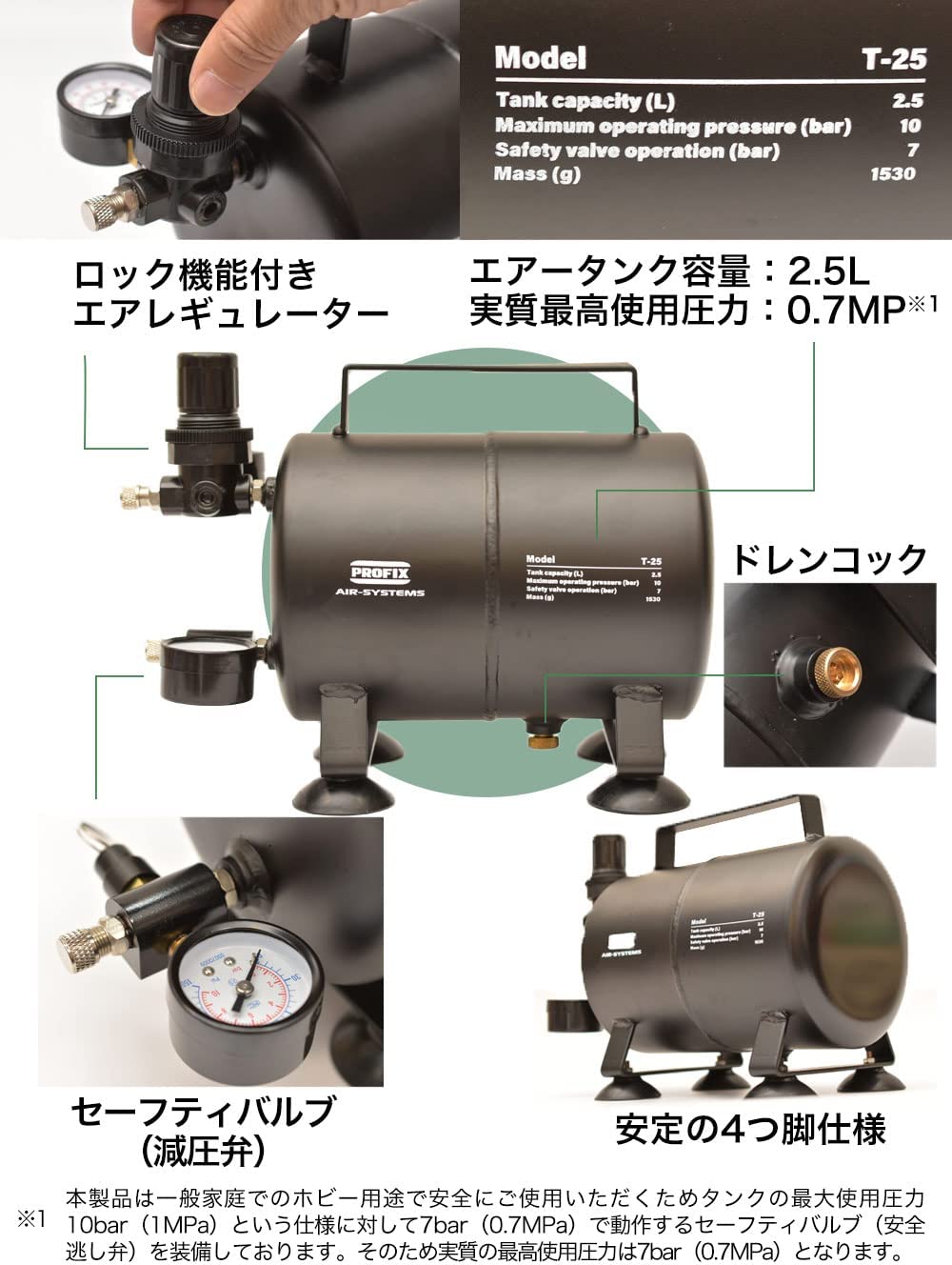 RAYWOOD PROFIX NITRO-COMP V1 ニトロコンプ オイルレスエア