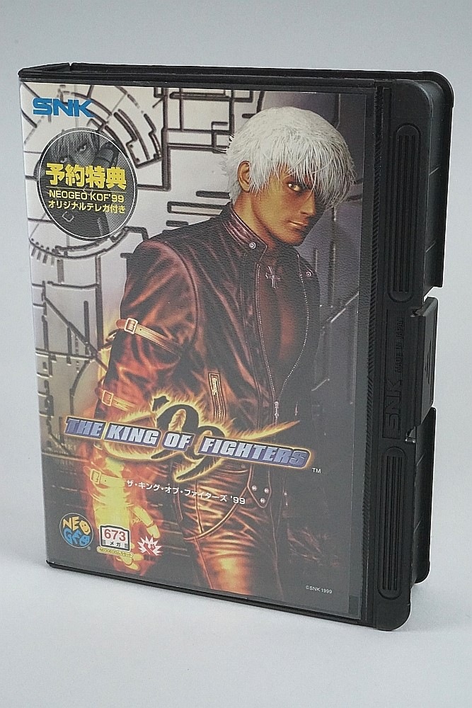 ネオジオ基板 キングオブファイターズ98ロム、クロスソードロム付き