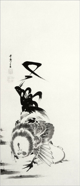 コロタイプ長型はがき〈群鶏図押絵貼屏風(部分)〉伊藤若冲 CO-022京都