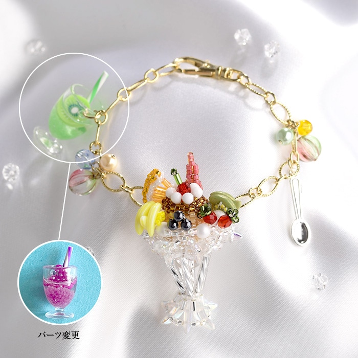 ☆11/4 再入荷☆ ビーズステッチで編むバッグチャーム～プリン